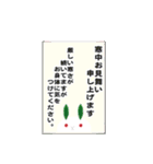 毎年使える干支2（個別スタンプ：16）