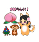 桜の一年中使える挨拶★おとぎ話編（個別スタンプ：9）
