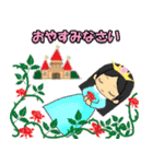 桜の一年中使える挨拶★おとぎ話編（個別スタンプ：14）