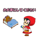 桜の一年中使える挨拶★おとぎ話編（個別スタンプ：17）