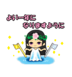 桜の一年中使える挨拶★おとぎ話編（個別スタンプ：30）