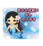 桜の一年中使える挨拶★おとぎ話編（個別スタンプ：36）