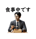 毎日使う日常会話☆家族連絡☆サラリーマン（個別スタンプ：2）