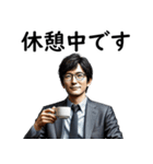 毎日使う日常会話☆家族連絡☆サラリーマン（個別スタンプ：7）