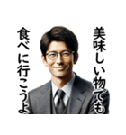 毎日使う日常会話☆家族連絡☆サラリーマン（個別スタンプ：23）