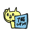 仕事にも使えるねこさん返信スタンプデス（個別スタンプ：1）