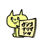 仕事にも使えるねこさん返信スタンプデス（個別スタンプ：2）