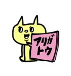 仕事にも使えるねこさん返信スタンプデス（個別スタンプ：4）