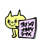 仕事にも使えるねこさん返信スタンプデス（個別スタンプ：7）