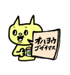 仕事にも使えるねこさん返信スタンプデス（個別スタンプ：8）