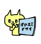 仕事にも使えるねこさん返信スタンプデス（個別スタンプ：9）