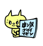 仕事にも使えるねこさん返信スタンプデス（個別スタンプ：12）