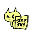 仕事にも使えるねこさん返信スタンプデス（個別スタンプ：13）