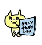 仕事にも使えるねこさん返信スタンプデス（個別スタンプ：14）