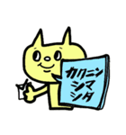 仕事にも使えるねこさん返信スタンプデス（個別スタンプ：15）