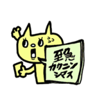 仕事にも使えるねこさん返信スタンプデス（個別スタンプ：16）