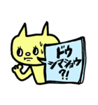 仕事にも使えるねこさん返信スタンプデス（個別スタンプ：17）