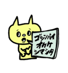 仕事にも使えるねこさん返信スタンプデス（個別スタンプ：18）