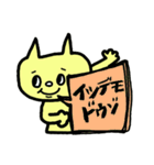 仕事にも使えるねこさん返信スタンプデス（個別スタンプ：19）