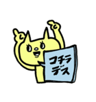 仕事にも使えるねこさん返信スタンプデス（個別スタンプ：20）