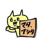 仕事にも使えるねこさん返信スタンプデス（個別スタンプ：21）