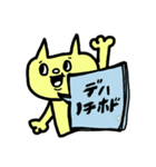 仕事にも使えるねこさん返信スタンプデス（個別スタンプ：22）