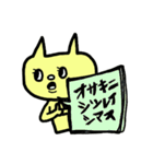 仕事にも使えるねこさん返信スタンプデス（個別スタンプ：24）