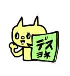 仕事にも使えるねこさん返信スタンプデス（個別スタンプ：31）