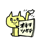 仕事にも使えるねこさん返信スタンプデス（個別スタンプ：38）