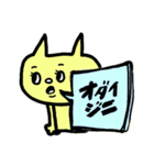 仕事にも使えるねこさん返信スタンプデス（個別スタンプ：39）