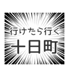 十日町生活v2（個別スタンプ：6）