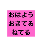 あなたにひとこと（個別スタンプ：2）