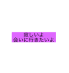 あなたにひとこと（個別スタンプ：3）