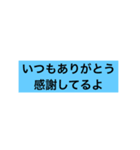 あなたにひとこと（個別スタンプ：4）