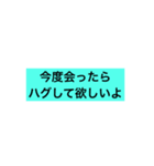 あなたにひとこと（個別スタンプ：5）