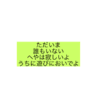 あなたにひとこと（個別スタンプ：6）