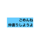 あなたにひとこと（個別スタンプ：8）