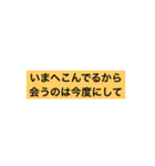 あなたにひとこと（個別スタンプ：9）