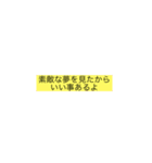 あなたにひとこと（個別スタンプ：10）