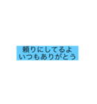 あなたにひとこと（個別スタンプ：11）