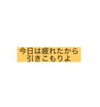 あなたにひとこと（個別スタンプ：12）