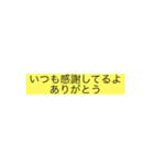 あなたにひとこと（個別スタンプ：13）