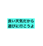 あなたにひとこと（個別スタンプ：14）