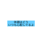 あなたにひとこと（個別スタンプ：16）