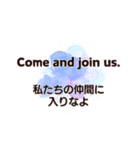 毎日使いながら覚える英会話スタンプ#17（個別スタンプ：4）