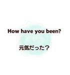 毎日使いながら覚える英会話スタンプ#17（個別スタンプ：33）