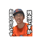 KsDai Official Stamp Series vol.1（個別スタンプ：33）