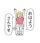 便秘の8割はおしりで事件が起きている！（個別スタンプ：5）