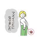 便秘の8割はおしりで事件が起きている！（個別スタンプ：8）