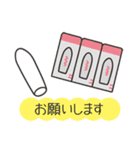 便秘の8割はおしりで事件が起きている！（個別スタンプ：13）